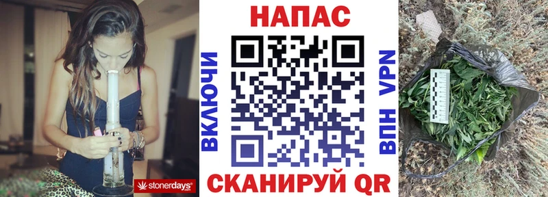 Где купить Севск МАРИХУАНА МДМА A-PVP ГАШИШ Кокаин МЕФ