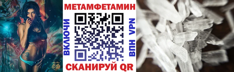 Амфетамин 98%  купить закладку  Севск 