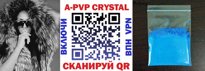 А ПВП СК КРИС  ссылка на мегу ТОР  Севск 