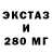 МДМА VHQ ROCK'S