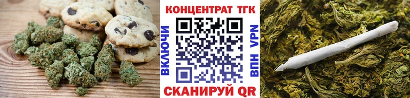 Еда ТГК конопля  Севск 