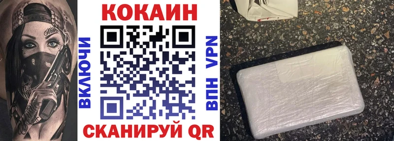 Кокаин Колумбийский  закладка  Севск 