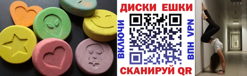 Ecstasy MDMA  ссылка на мегу ссылка  мориарти официальный сайт  Севск 