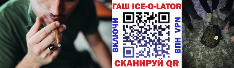 ГАШ Изолятор  KRAKEN рабочий сайт  Севск 