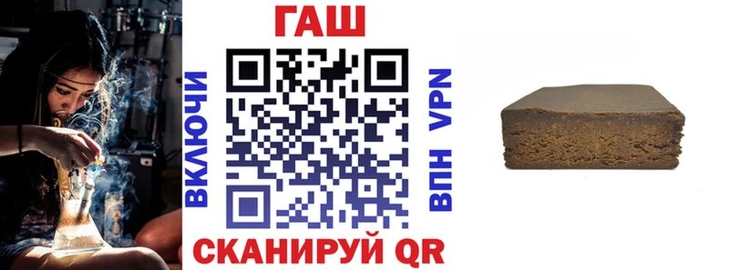 ГАШ гашик Севск