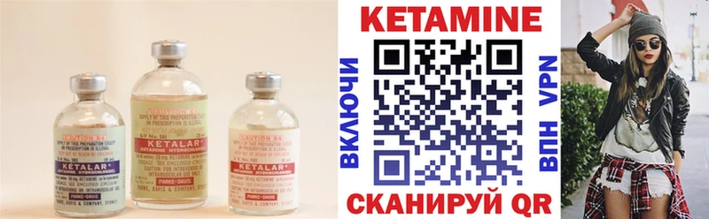 Кетамин ketamine  KRAKEN как зайти  Севск  закладки 