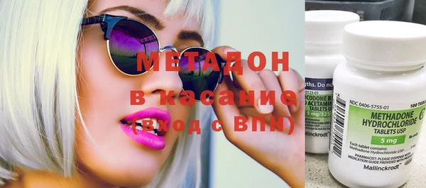 спайс Куйбышев