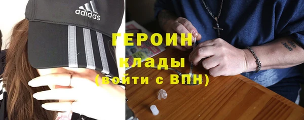 кокаин VHQ Гусиноозёрск