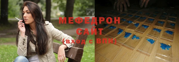 спайс Куйбышев