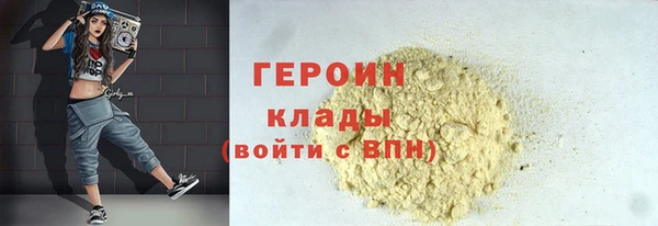 спайс Куйбышев