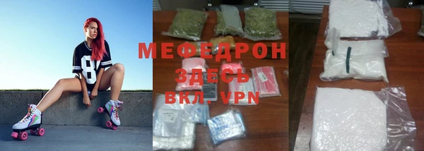 спайс Куйбышев