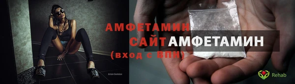 каннабис Ачинск