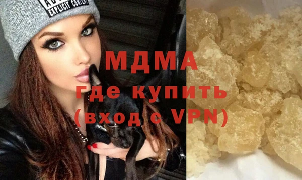 ALPHA PVP Кулебаки