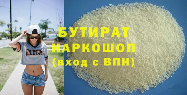 mdpv Гусев
