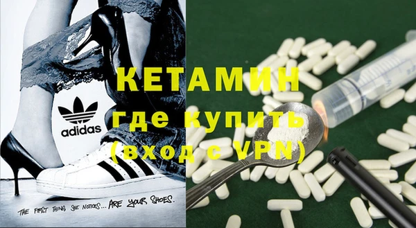 первитин Кукмор