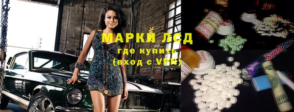 герыч Гусь-Хрустальный