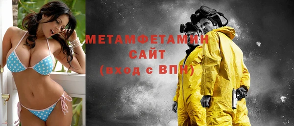каннабис Ачинск