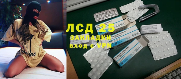 герыч Гусь-Хрустальный