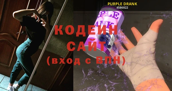 спайс Куйбышев
