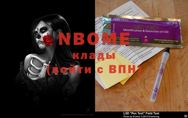 кокаин VHQ Гусиноозёрск
