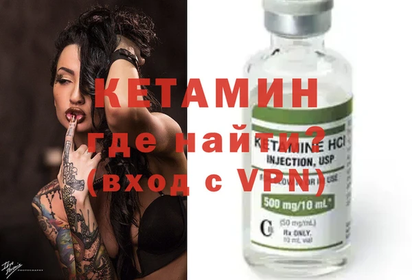спайс Куйбышев
