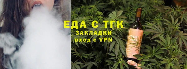 спайс Куйбышев