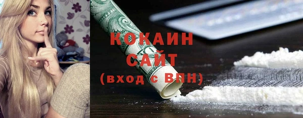 марки nbome Ельня