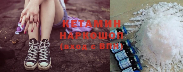 кокаин VHQ Гусиноозёрск