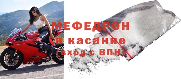 герыч Гусь-Хрустальный