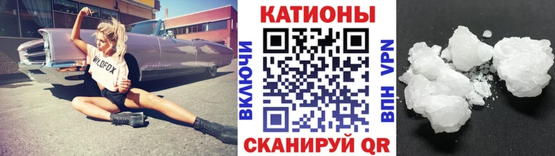 даркнет формула  Севск  Меф мука 