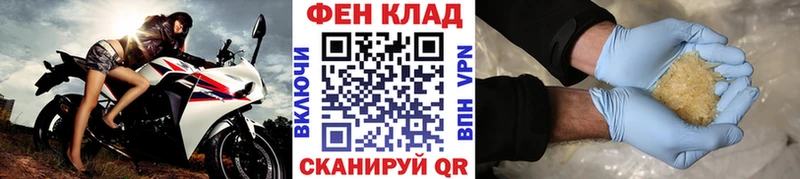 darknet формула  Севск  Метамфетамин кристалл 