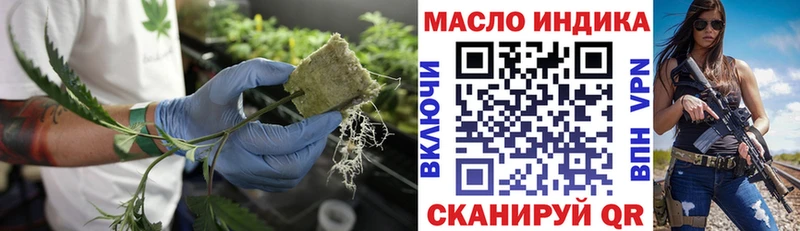 Дистиллят ТГК вейп с тгк  МЕГА tor  Севск 
