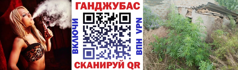 Канабис марихуана  хочу   Севск 
